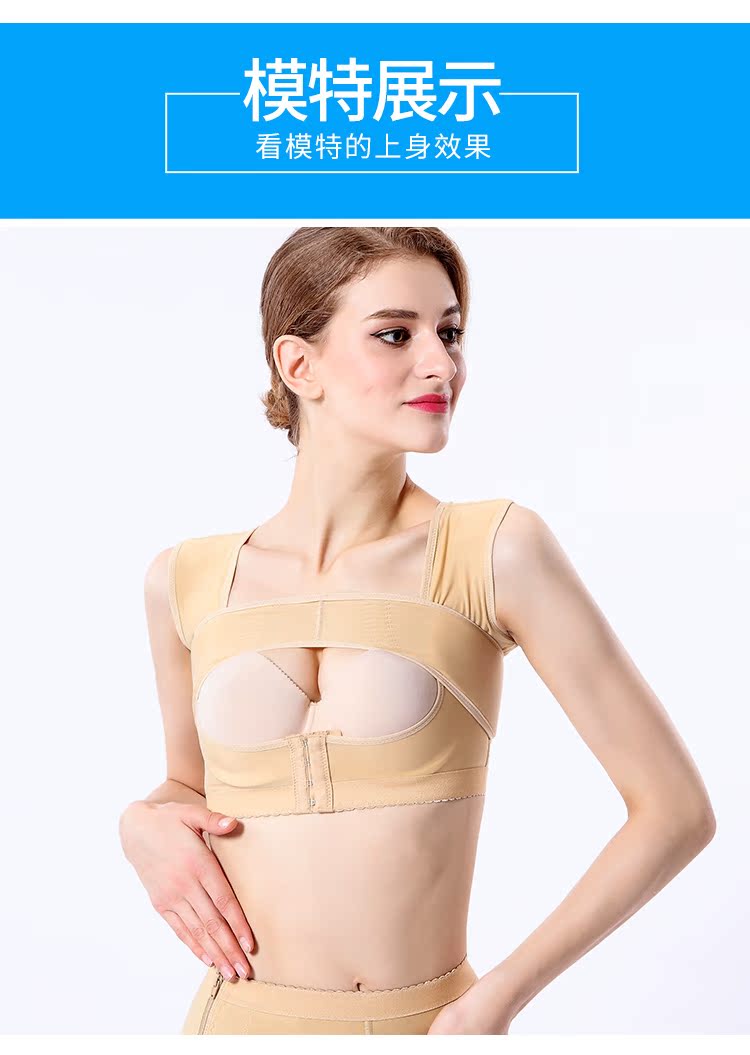 Phẫu thuật nâng ngực, phục hình y tế, đồ lót cố định, mỡ cơ thể, nâng ngực, corset, tạo hình, chai nhựa - Corset bộ quần áo lót định hình