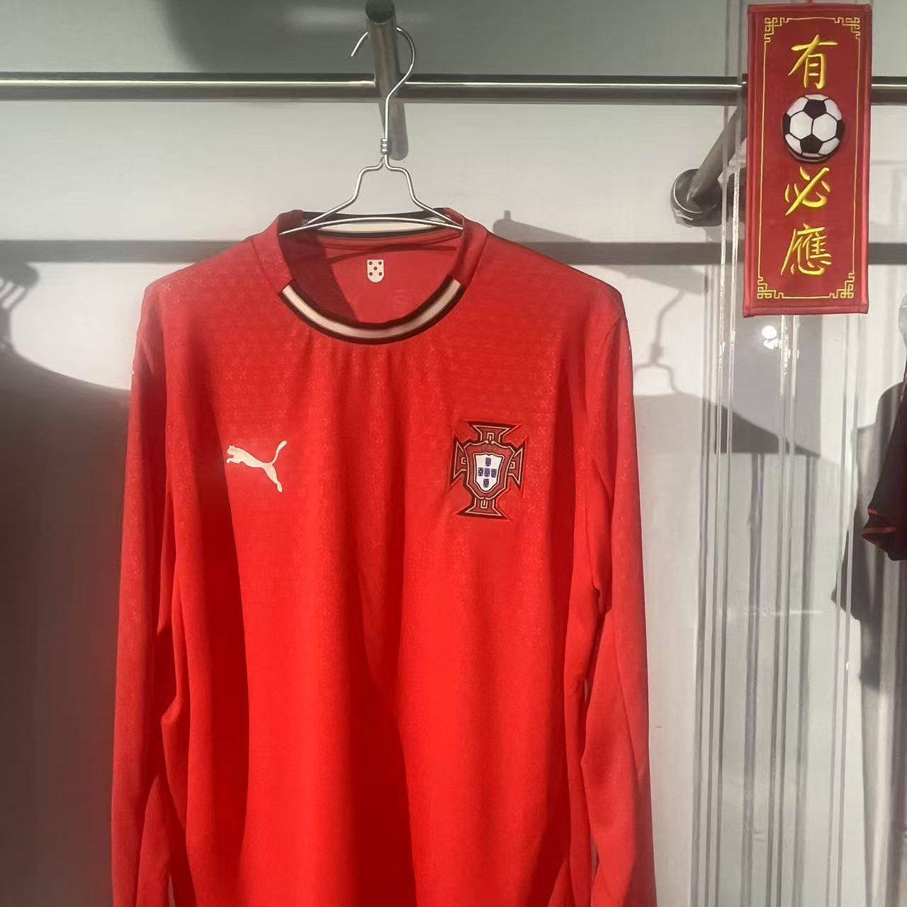 葡萄牙国家队24-25主场球迷版C罗同款球衣，穿上就是球场上的明星！⭐-足球服-淘宝好物网