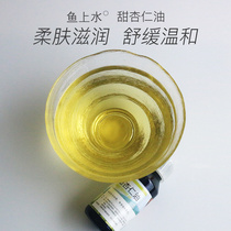 Fish Sheung Shui sweet almond oil 100ml large bottle nourishing and gentle touch massage Oil Aromatherapy Base Oil Base Oil