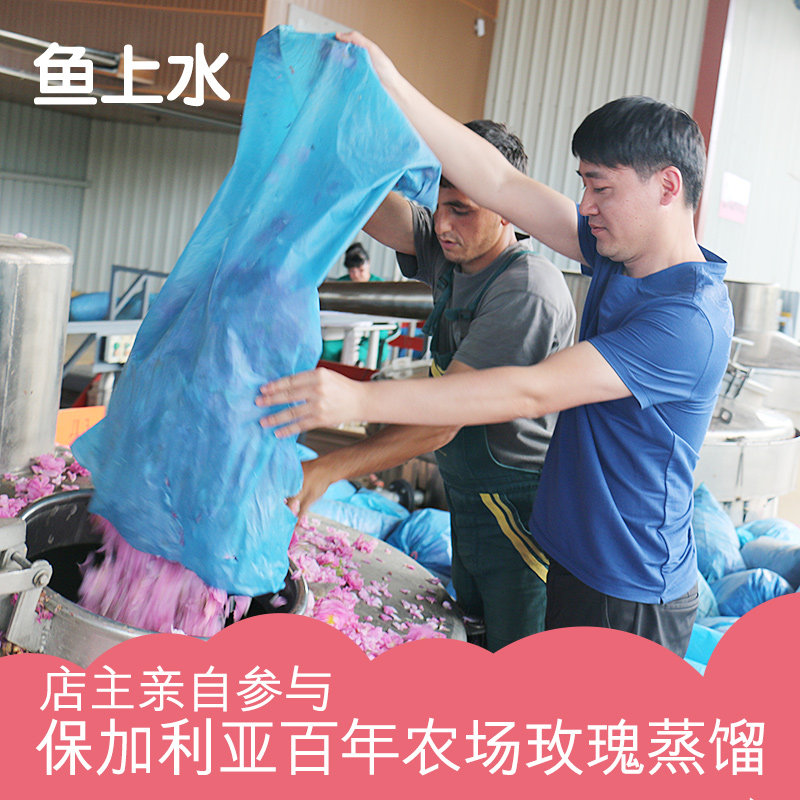 Fish on the water strong push crystal Bulgaria Damascus pure single Otto rose essential oil 5ml