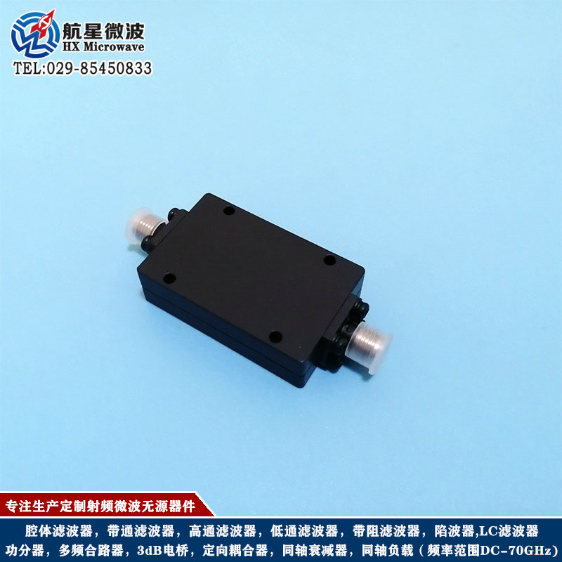 4GHz射频低通滤波器DC-4GHz DC-4.5GHz低通滤波器LPF