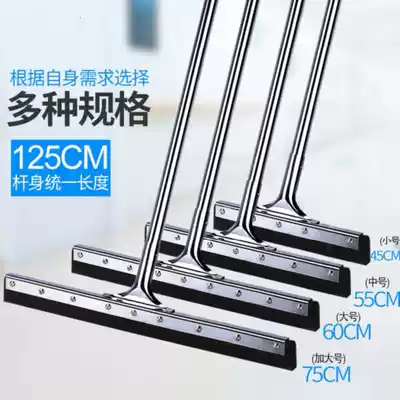 Wiper rubber hotel floor scraper commercial toilet kitchen hospital factory KTV water pusher cleaner scraper