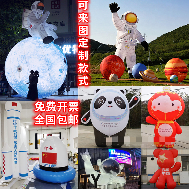 Inflatable recruiter greeting guests Occasional Inflatable Recruiter Air Die Lunar Air Die Glowing Astronaut Cartoon Mascot Customized