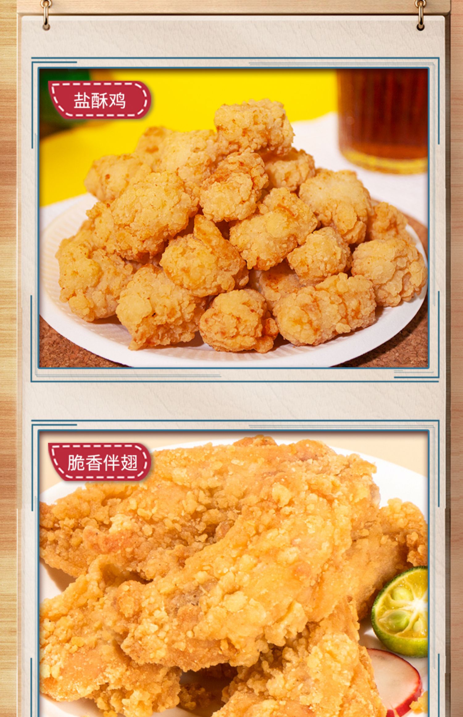 【新东大】鸡块全家桶套餐2250g