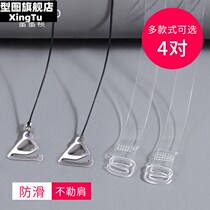 Transparent Invisible Shoulder Strap Underwear Fine Strap Accessories Sexy Non-slip No Mark Bra Woman LINED SUMMER 100 lap