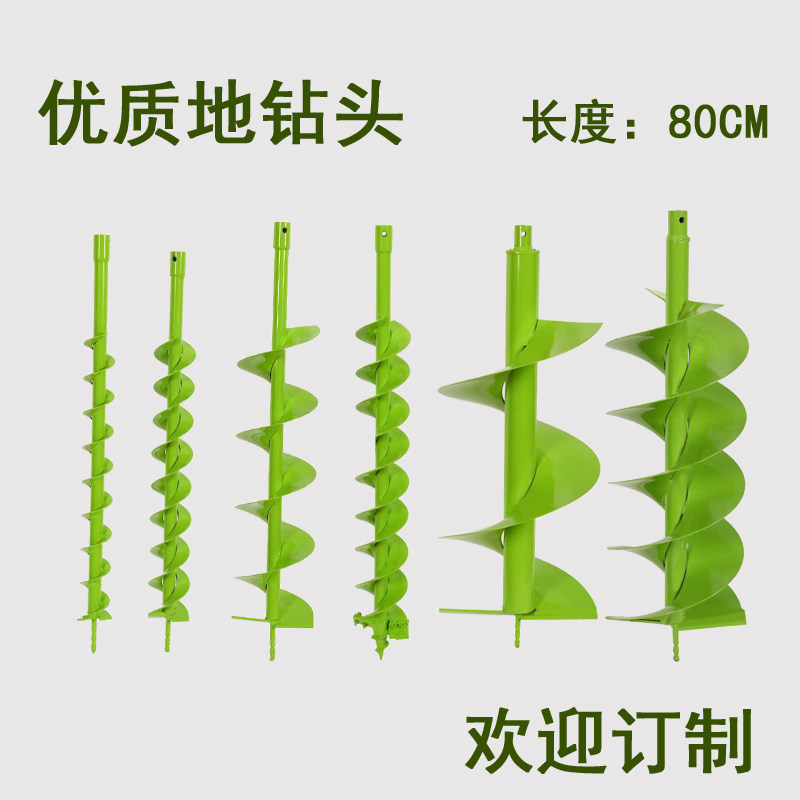 Electric high-power double-leaf alloy ground drilling bit spiral digging hole piling hole planting earth ice drilling and drilling hole machine accessories