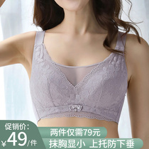 Summer bra underwear womens thin full cup bra big chest small no steel ring gathering bra on collection bra