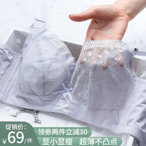 Underwear womens summer thin collection non-steel ring bra fat mm upper support adjustment bra big chest small