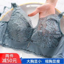 Summer underwear womens ultra-thin without steel ring big chest display small artifact bra gathering adjustment type receiving breast shrink bra