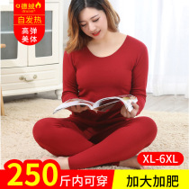 Delong self-heating thermal underwear womens suit large size cotton sweater fat mm200 kg fat plus autumn pants
