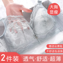 Underwear women without steel ring thin big chest show small fat mm large size bra ultra-thin gathering collection sub-adjustment bra