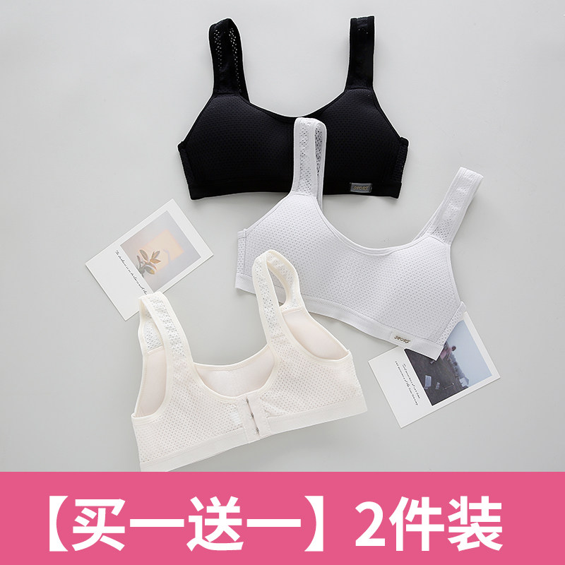 Teenage Girl Lingerie Girls High School Thin free steel ring Fat-free movement Little vest Big Boy Girl First secondary school student bra