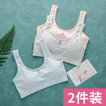 Summer girls lingerie hair birth teenage girls junior high school girls high school girls children large childrens vest bra
