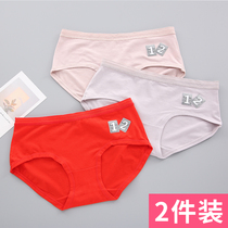 Barca Strangeness Teenage Pants Summer Slim-Breathable Mid-Waist Minimalist cotton Teenage Girls Teenage Girl Triangle Pants