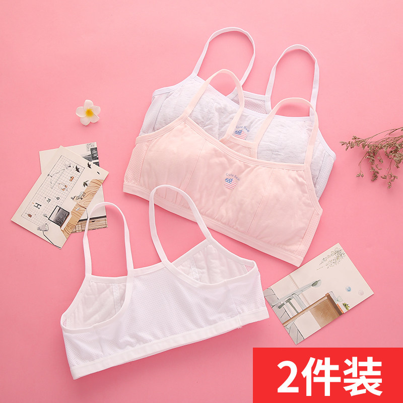 Girls underwear development period cotton vest 12-14-16 years old junior high school girls students no steel ring bra