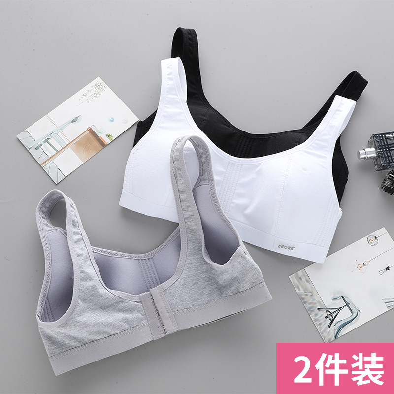 Teenage underwear students developmental girls small vest junior high school students high school 12-16 years old cotton big boy bra summer