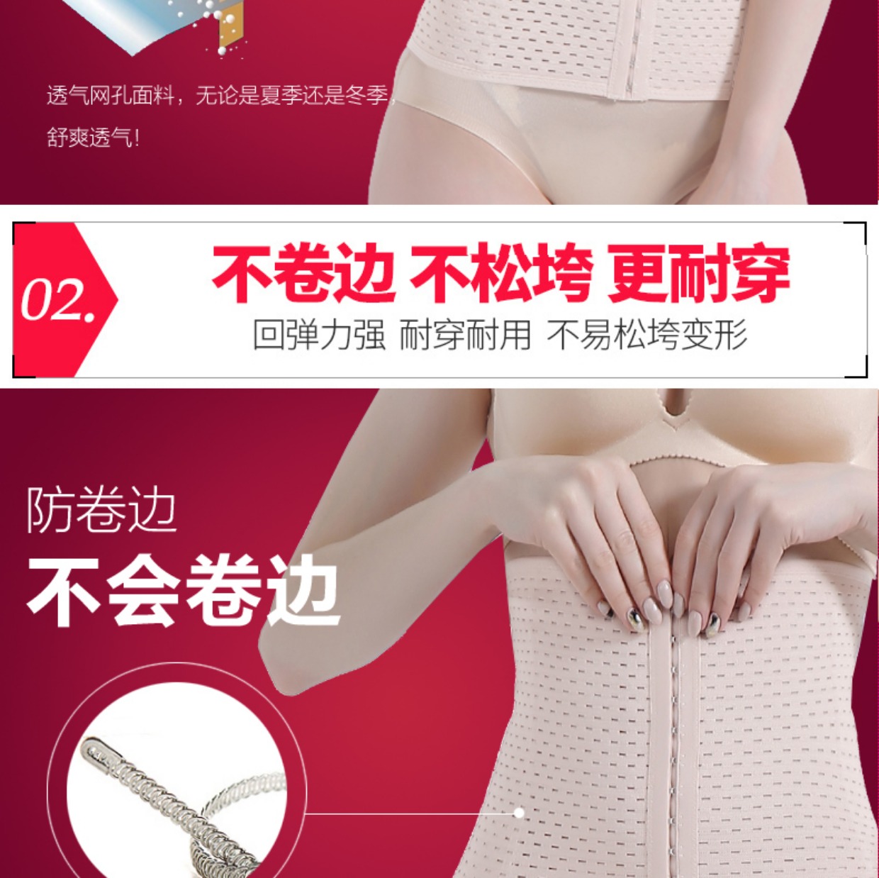 Thắt lưng nhựa bụng với quần áo bụng giảm béo phần eo băng bó corset nữ corset với bụng mỏng do lot nam