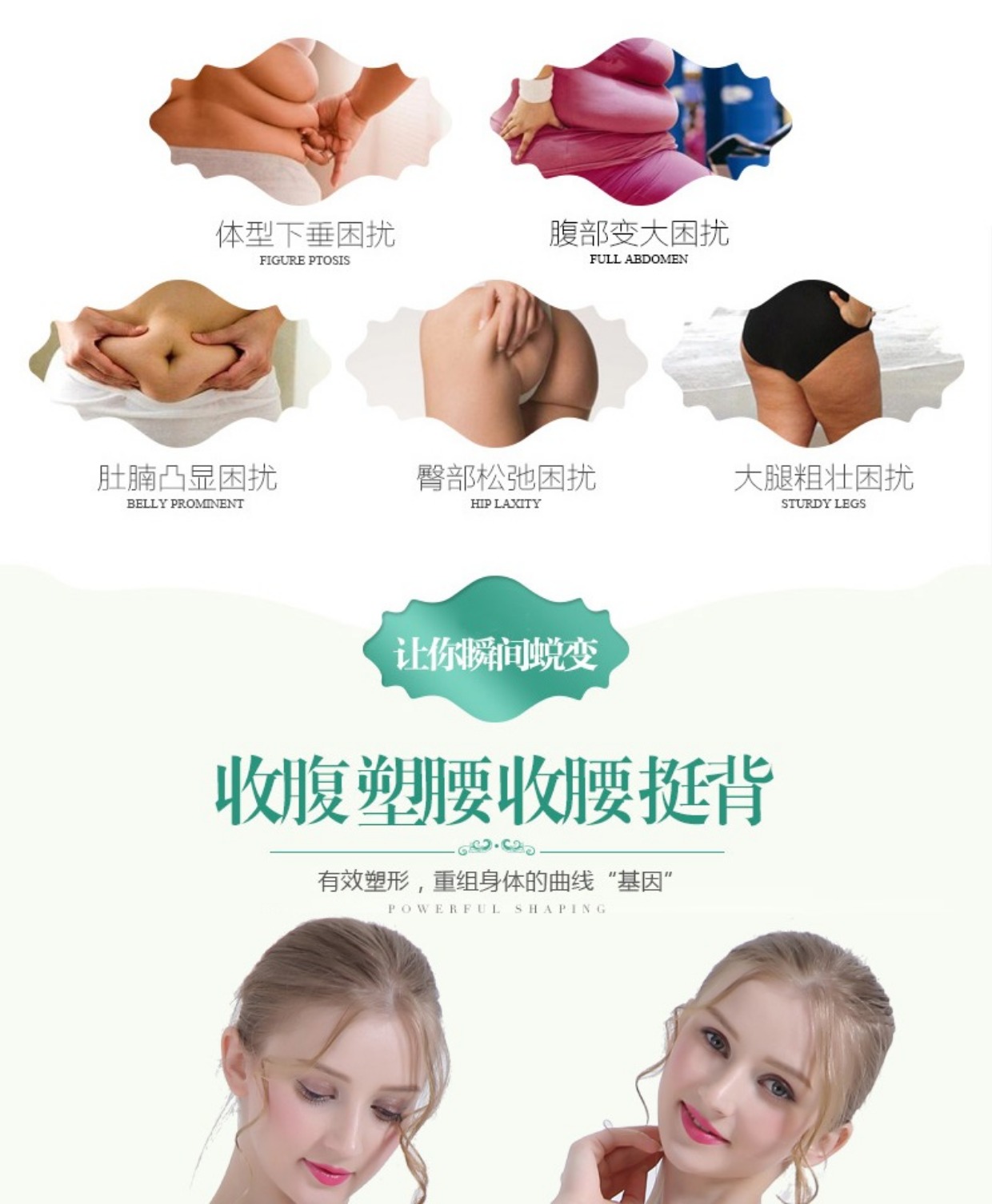 Phần mỏng của đốt cháy chất béo bodyless corset vest corset bụng quần áo phù hợp với cơ thể định hình quần áo nhựa cơ thể quần ao nguc