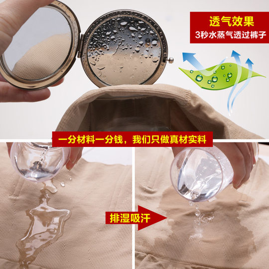 高腰收腹裤女夏季薄款收胃提臀产后美体塑身收复内裤平角安全裤