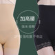 高腰收腹裤女夏季薄款收胃提臀产后美体塑身收复内裤平角安全裤