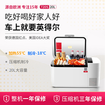  Indel car refrigerator T20R liters heating and cooling compressor refrigeration and heating car outdoor mini small freezer