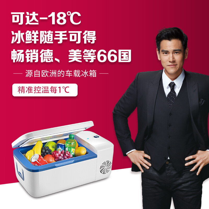 Indill On-board Refrigerator Compression Mechanism Frozen Hidden Icing Car Small Freezer Mini Incubator 12 24V