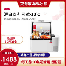 Indel car refrigerator refrigeration T20 liters car home dual-use freezer compressor small mini freezer breast milk