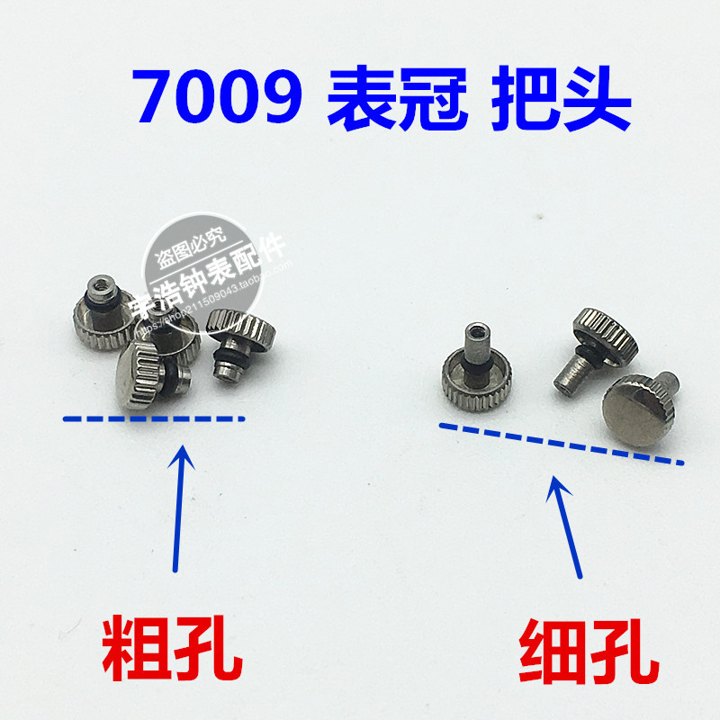 Watch Accessories and Repair Parts 7009 Watch Crown Stainless Steel with Waterproof Ring Outer Diameter 4mm