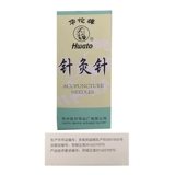 Huayu Акупунктурная иглоукалывание Teachrs Используйте медицинскую одноразовую акупунктуру, не сжимая
