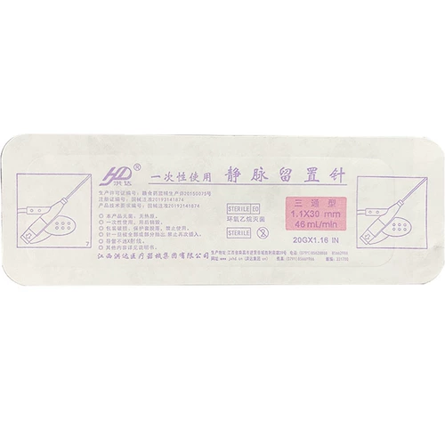 Hongda одноразовый медицинский варичкий резерв игла 22/24 г стерилизатора стерилизатора стоматоматома