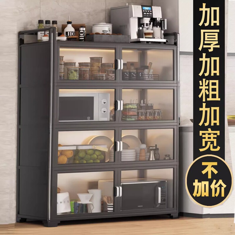 Aluminum Alloy Cupboard Kitchen Storage Rack Double-Door Cabinet Multi-Layer Sideboard Multi-Functional Storage Cabinet
