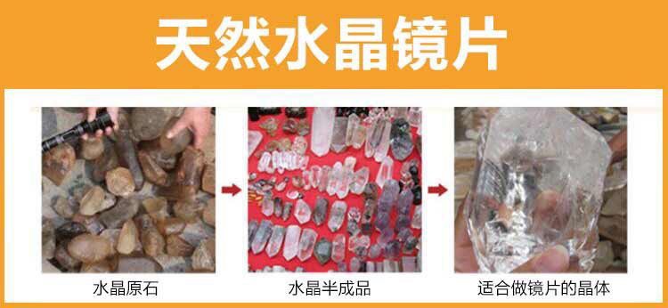 Kính đọc sách pha lê tự nhiên chống ánh sáng màu xanh thoải mái kính cũ kính chống mỏi đọc kính độ nét cao nam và nữ - Kính đeo mắt kính tròng kính siêu mỏng 1.76