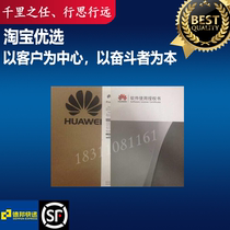 LIC-USG6309E-TP-1Y 3Y AV IPS URL CS Cloud Sandbox Huawei Firewall Authorization Software