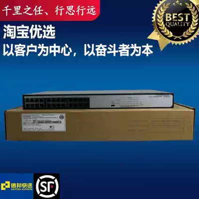 S1324G-PWR H3C huasan 24 Port Gigabit POE switch single Port Power 30W support POE power supply