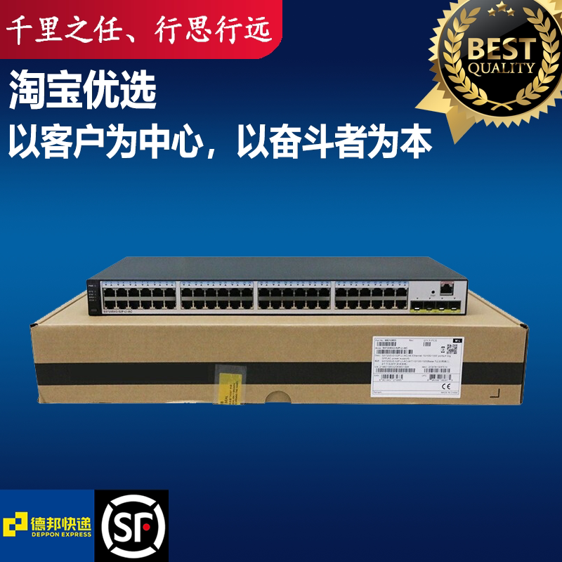 S5720SV2-52P-LI-AC Huawei 48 Gigabit Ethernet Switches Enterprise Convergence Switches
