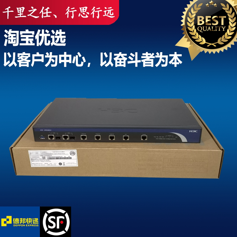 ER5200G3 H3C Huthree Next Generation Enterprise-class All-one thousand trillion Dual WAN Router Optical Port Routing