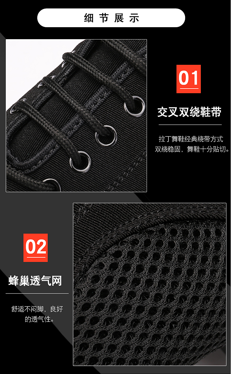 Chaussures de danse brésilienne - Ref 3448049 Image 12