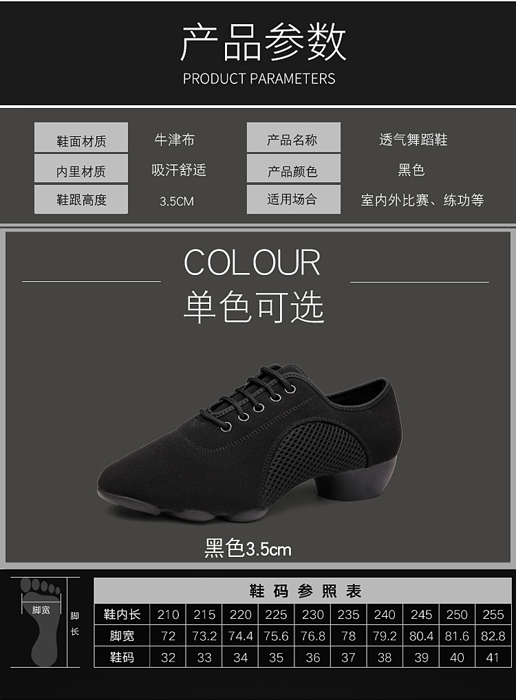 Chaussures de danse brésilienne - Ref 3448049 Image 8