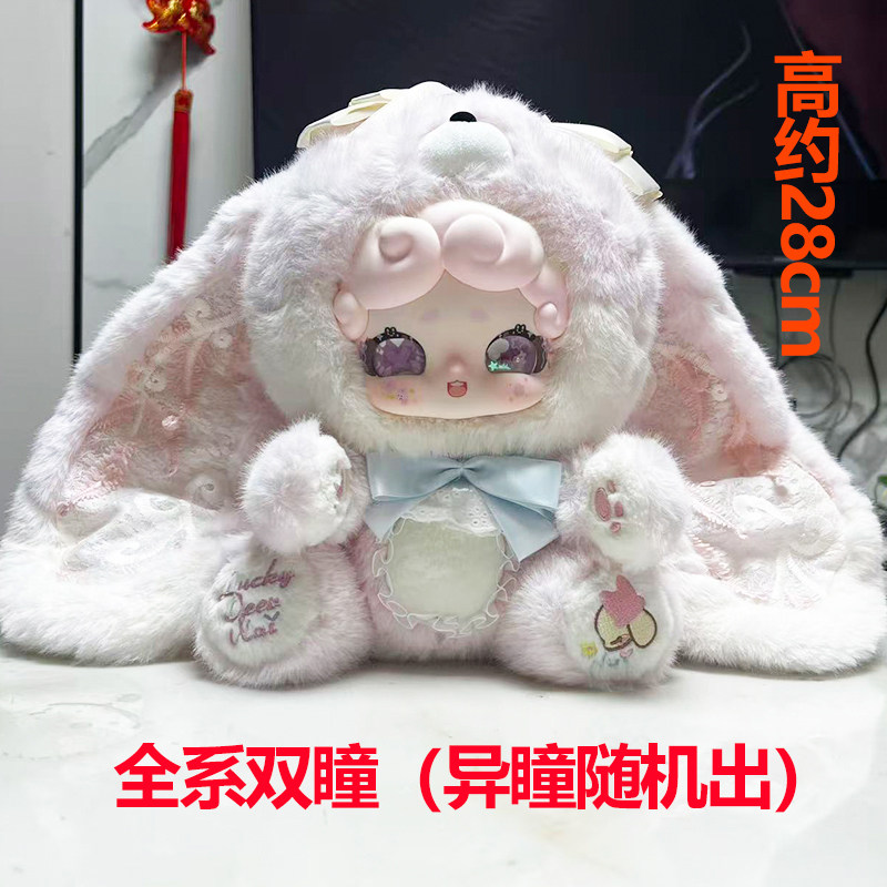 LuckyDeerNa晚安小兔600 LuckyDeerNa晚安小兔600 - メルカリ