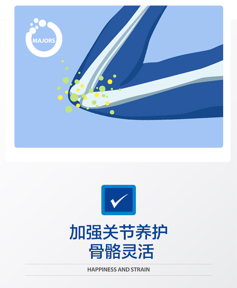 2瓶健力多氨糖软骨素钙片液体钙