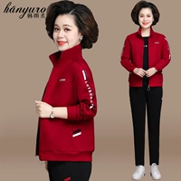 1001 винный красный (длинные рукава внутри)