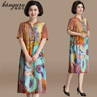 Темно -оранжевый