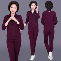 8601 Виноградный фиолетовый (три -шар