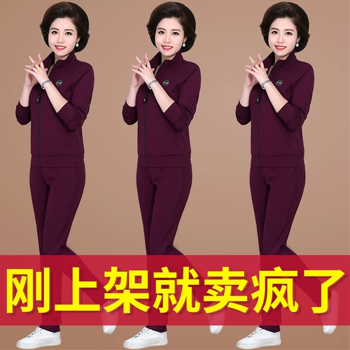 Спортивный костюм для пожилых людей, комплект, тонкая весенняя куртка для матери, для среднего возраста, 50 лет, большой размер