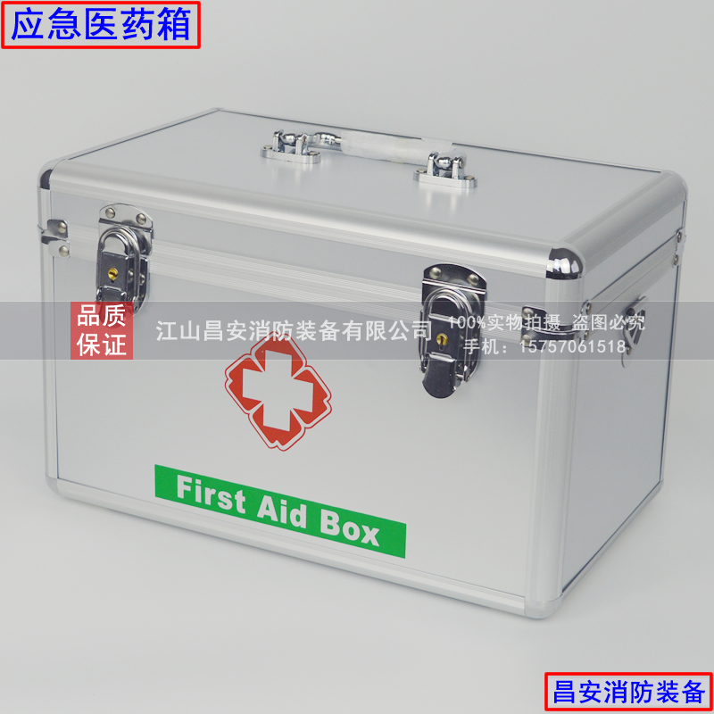 First Aid Kit Emergency Escape Medical Kit Convenient Survival Equipment Family Escape Kit Practical Health Medicine Kit