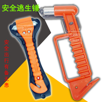 Car safety hammer bus escape hammer bus survival hammer escape window breaker seat belt cutter safety hammer