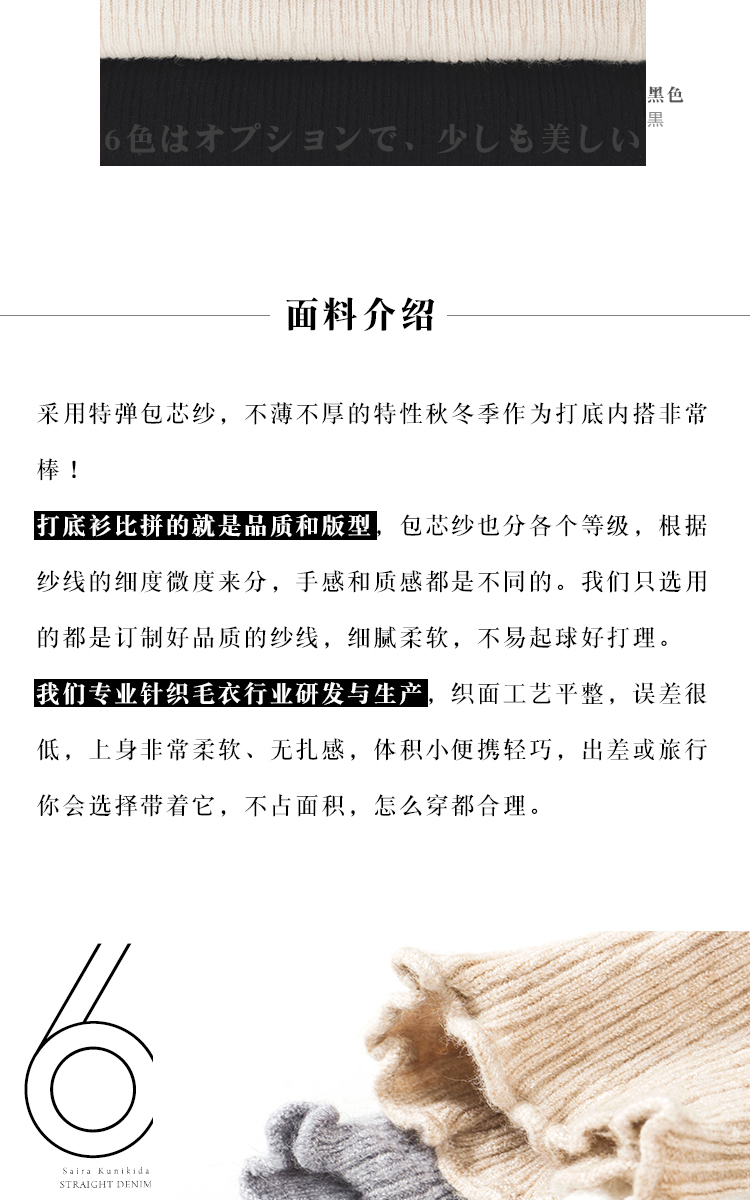 Cardigan        en Adhesif - Ref 3229166 Image 9