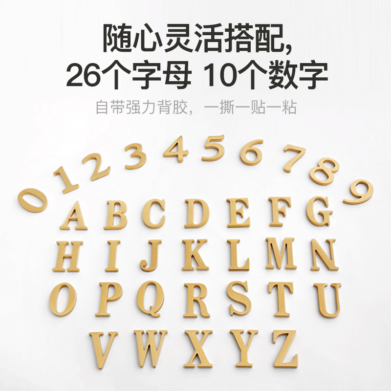 Self-adhesive household house number brass custom villa hotel metal three-dimensional digital house number Nordic brass digital sticker