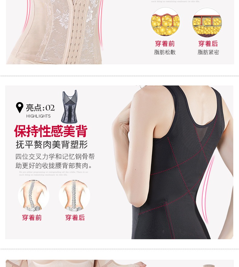 Mokatu phần bụng giảm bụng bụng nhựa chân mỏng eo corset phù hợp với corset giảm béo áo ngực không dây