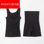 MOKATU Mokatu 2018 hè mới dành cho các quý cô trẻ cơ bụng xẻ thân phù hợp với lưới màu eo thon
